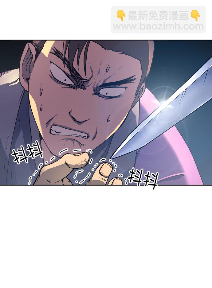 [第3话] 在武汉发生的事105
