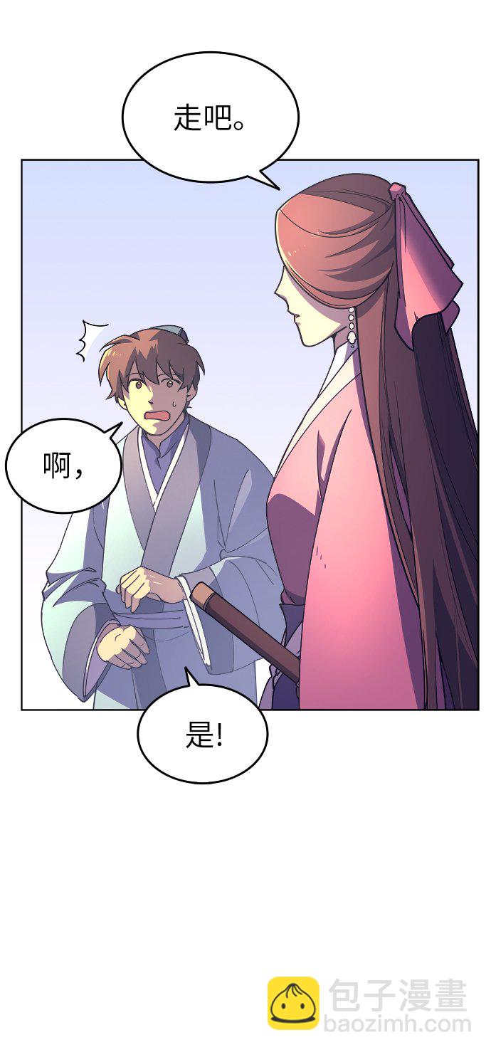 [第3话] 在武汉发生的事109