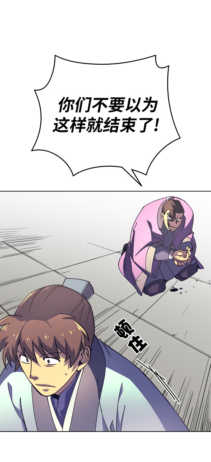 [第3话] 在武汉发生的事111