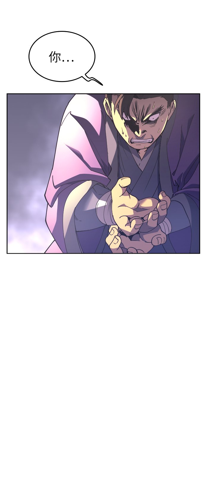 [第3话] 在武汉发生的事114