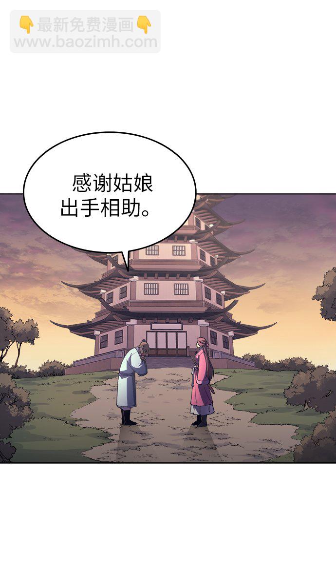 [第3话] 在武汉发生的事115