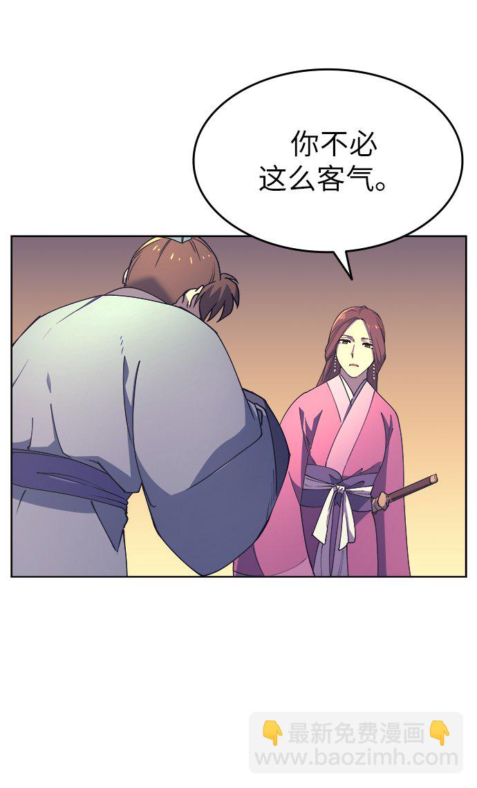 [第3话] 在武汉发生的事116