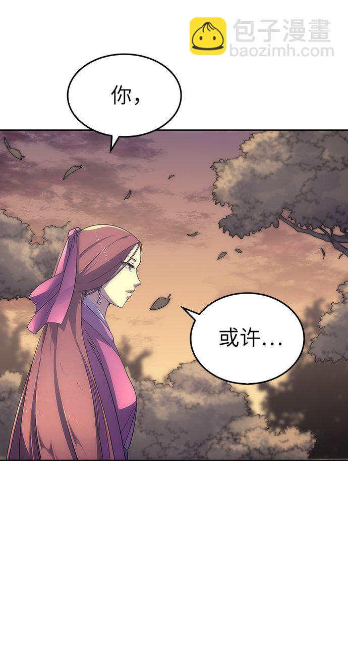[第3话] 在武汉发生的事120