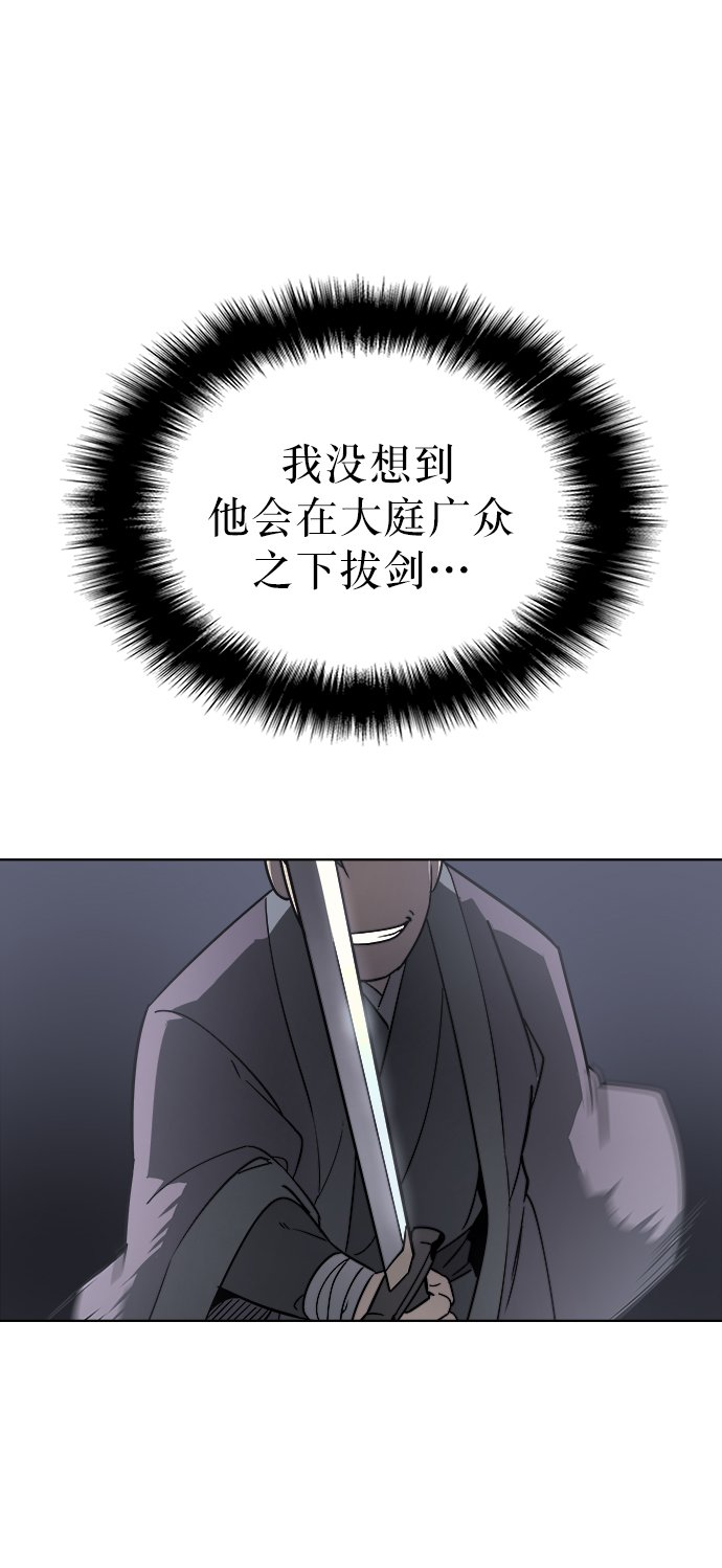 [第3话] 在武汉发生的事126