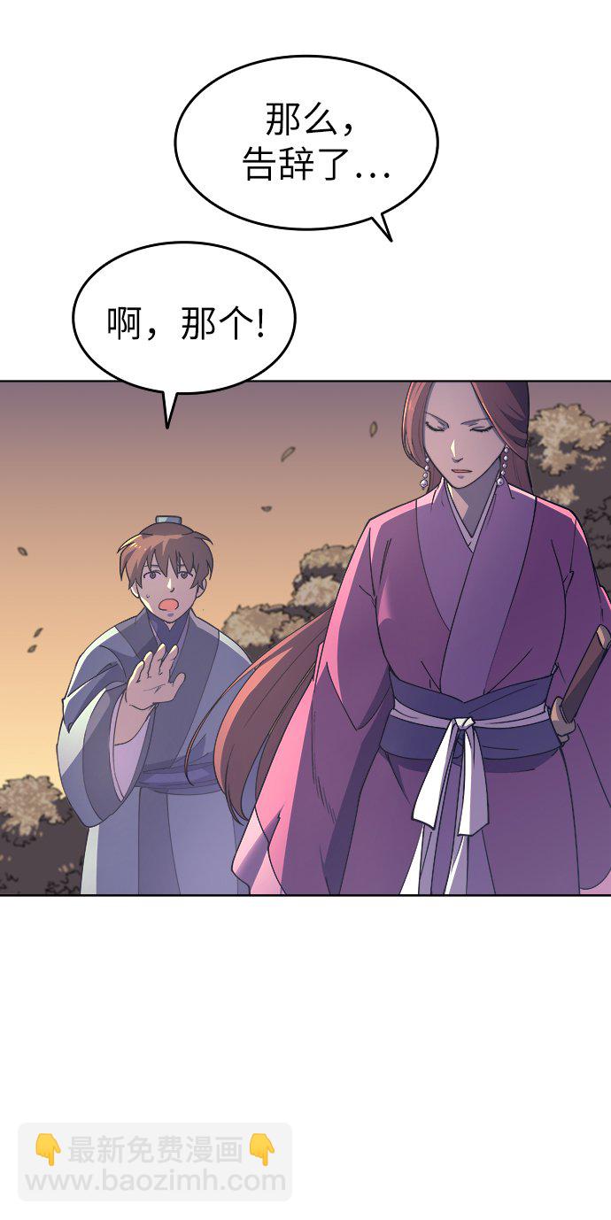 [第3话] 在武汉发生的事128