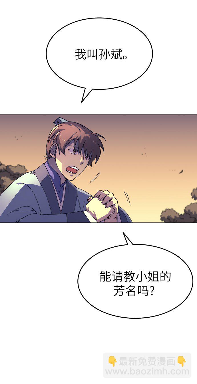 [第3话] 在武汉发生的事129