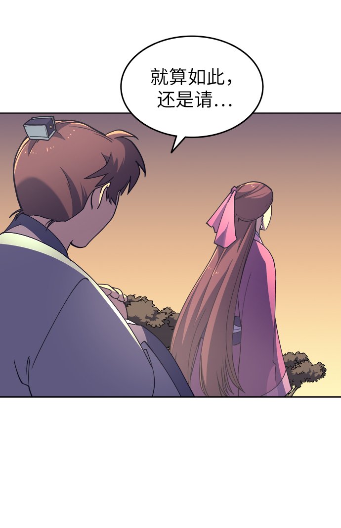 [第3话] 在武汉发生的事131