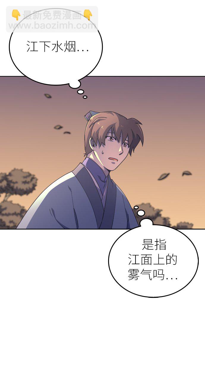 [第3话] 在武汉发生的事134
