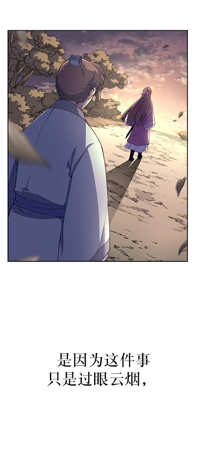 [第3话] 在武汉发生的事135