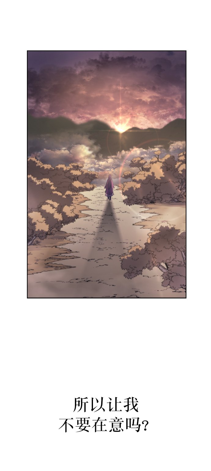 [第3话] 在武汉发生的事136
