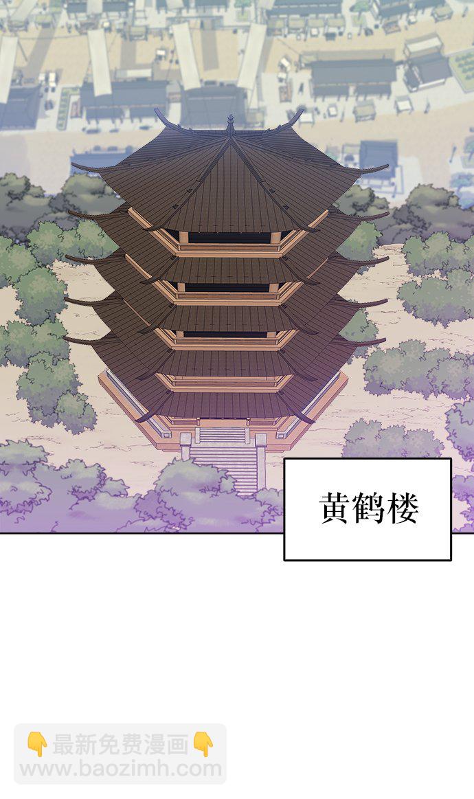 [第3话] 在武汉发生的事27