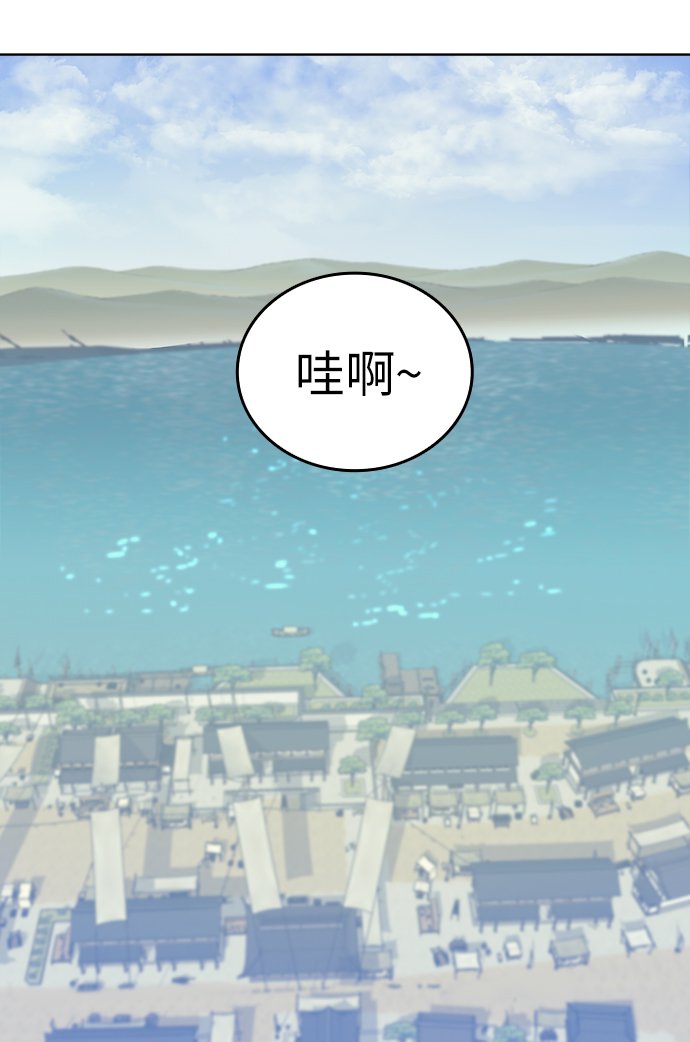 [第3话] 在武汉发生的事28