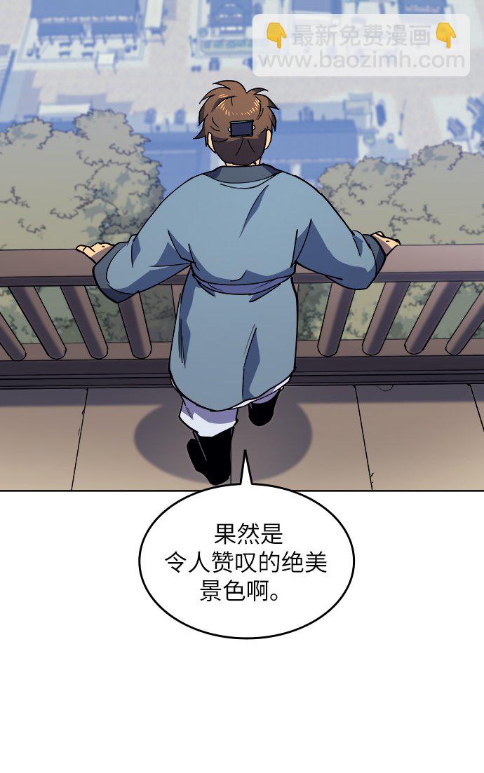 [第3话] 在武汉发生的事29