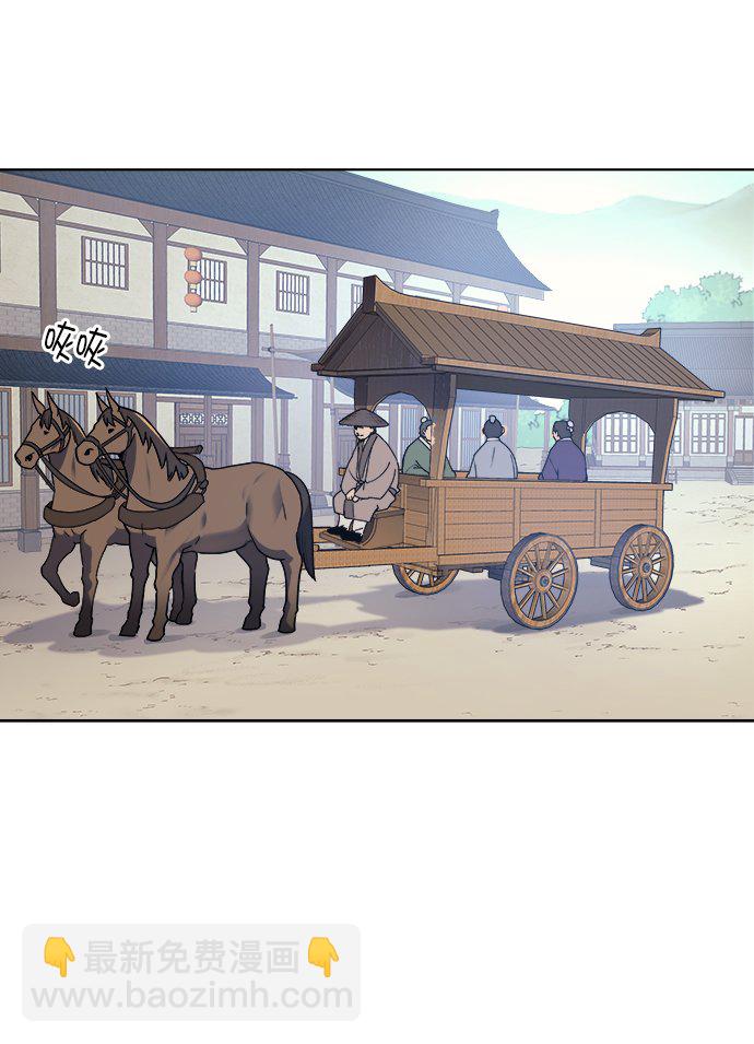 [第3话] 在武汉发生的事3