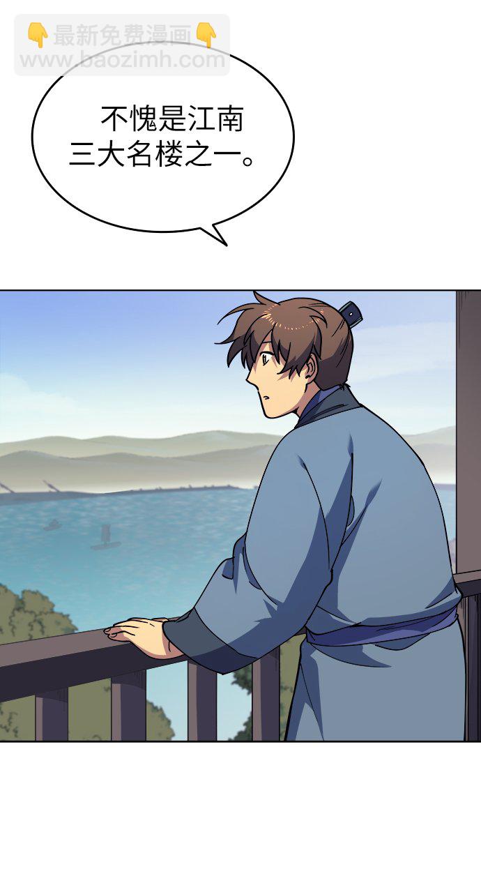[第3话] 在武汉发生的事30