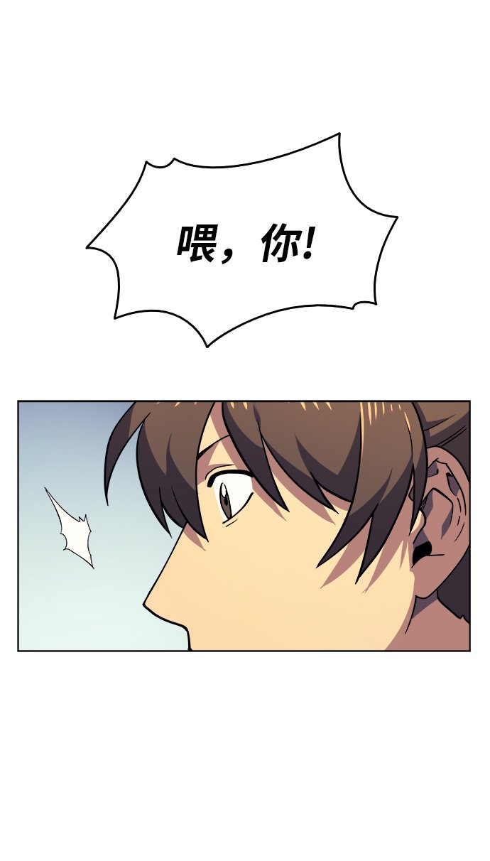 [第3话] 在武汉发生的事33