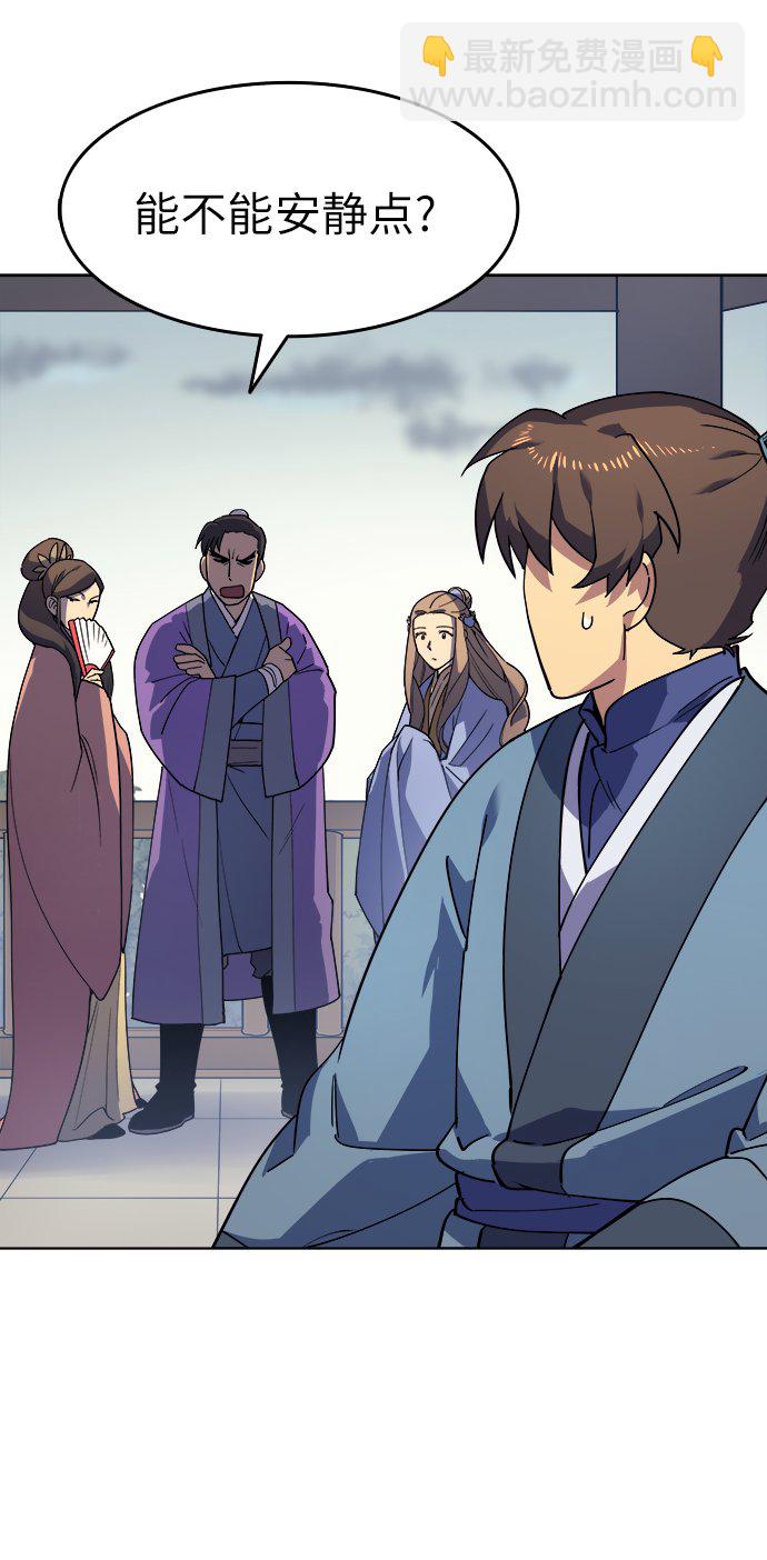 [第3话] 在武汉发生的事34