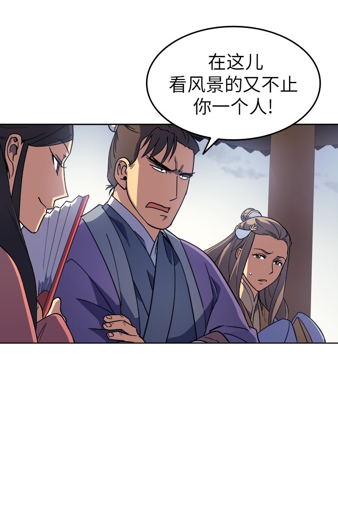 [第3话] 在武汉发生的事35
