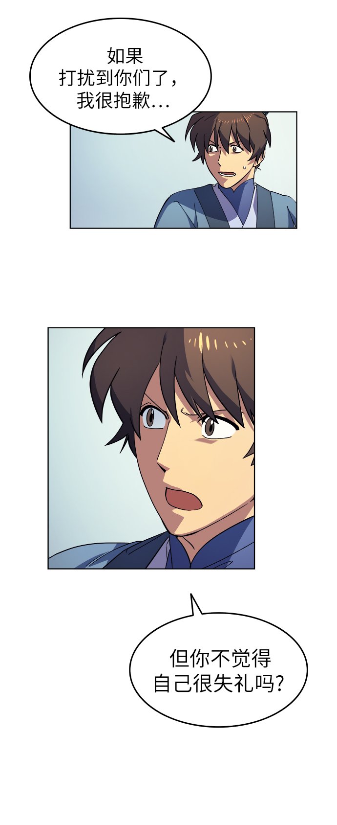 [第3话] 在武汉发生的事36