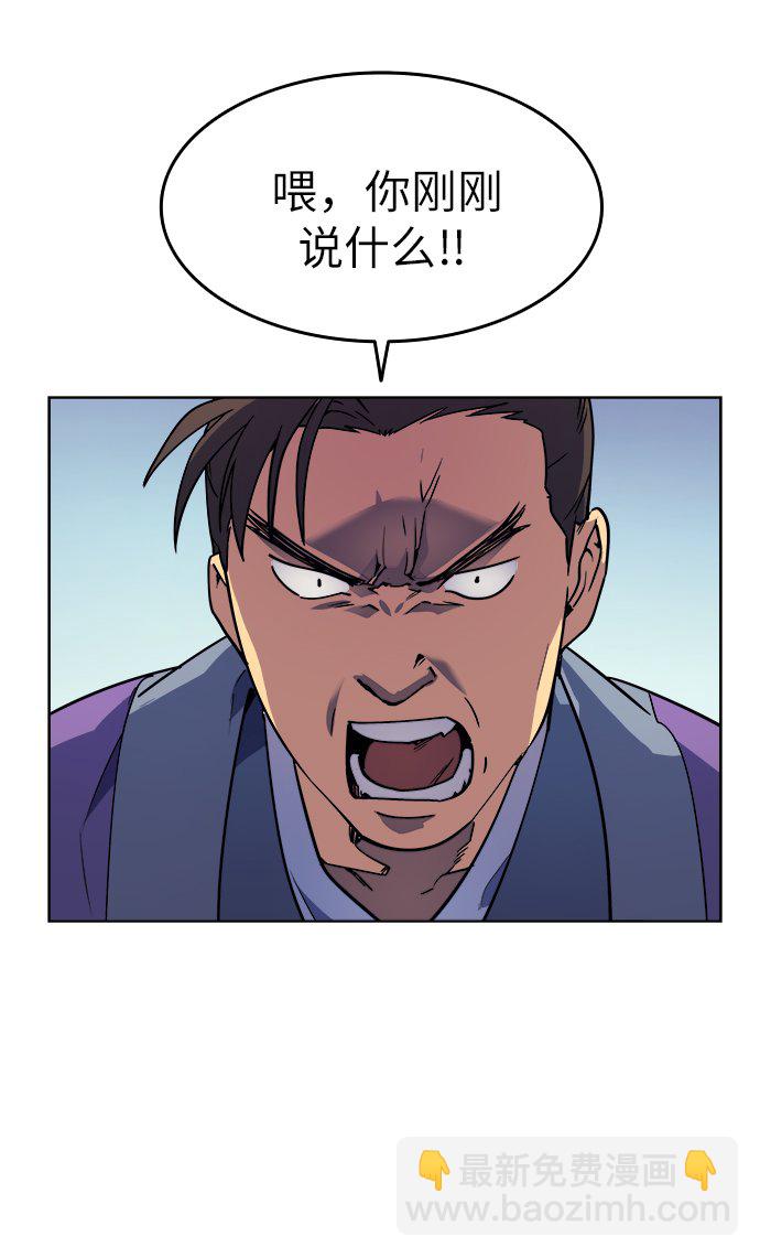 [第3话] 在武汉发生的事38