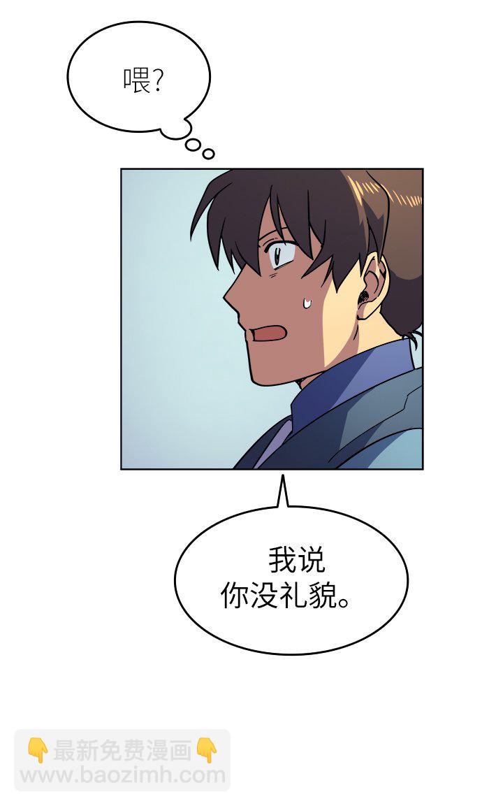 [第3话] 在武汉发生的事39
