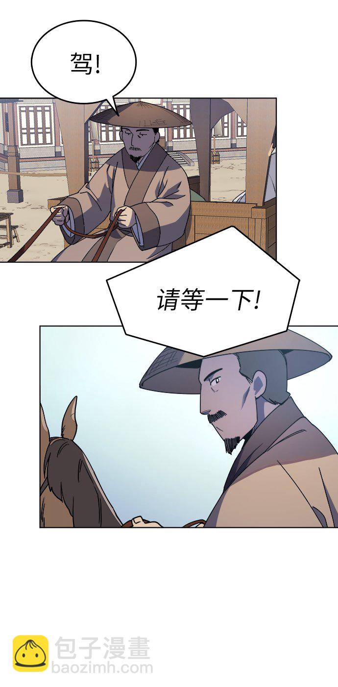 [第3话] 在武汉发生的事4
