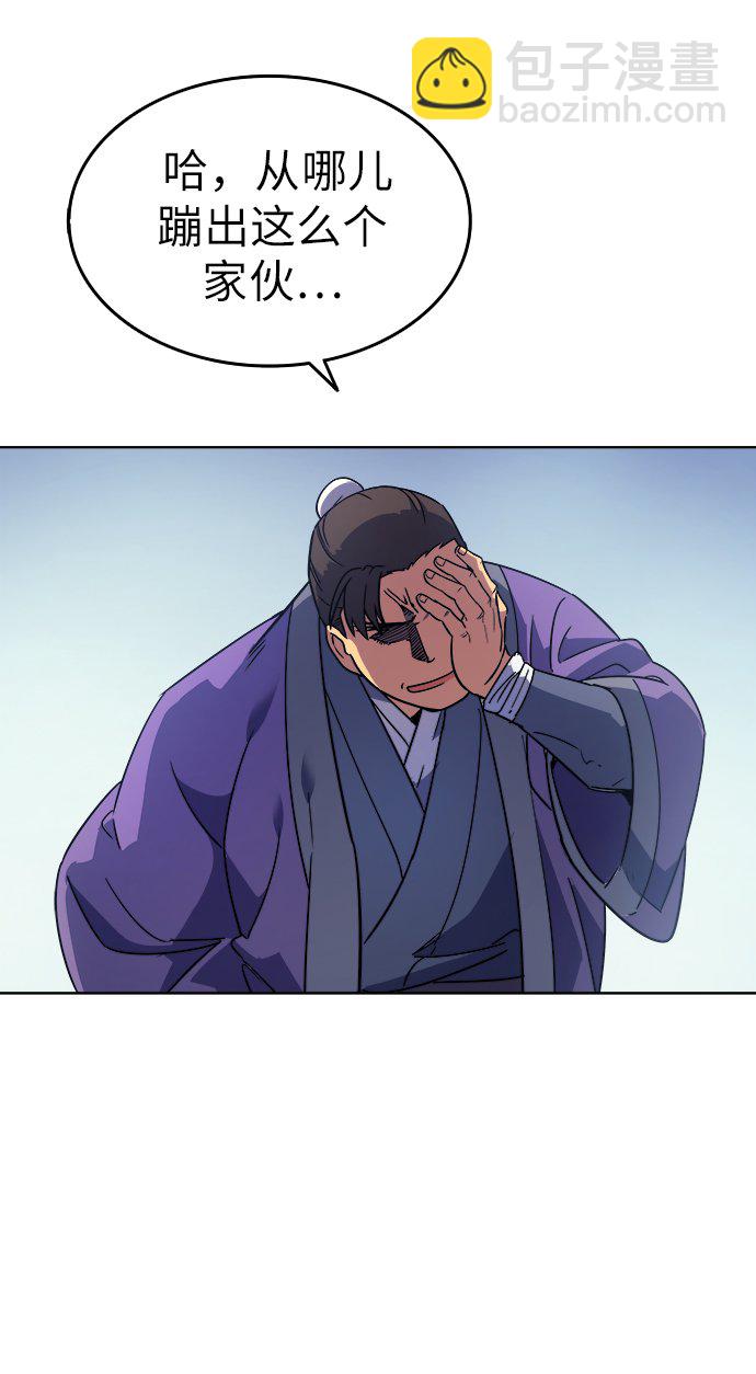 [第3话] 在武汉发生的事40