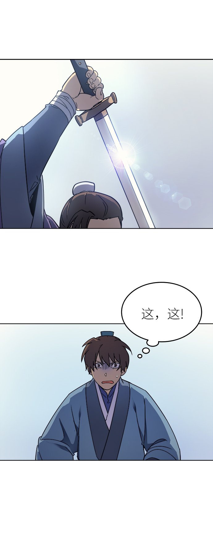 [第3话] 在武汉发生的事60