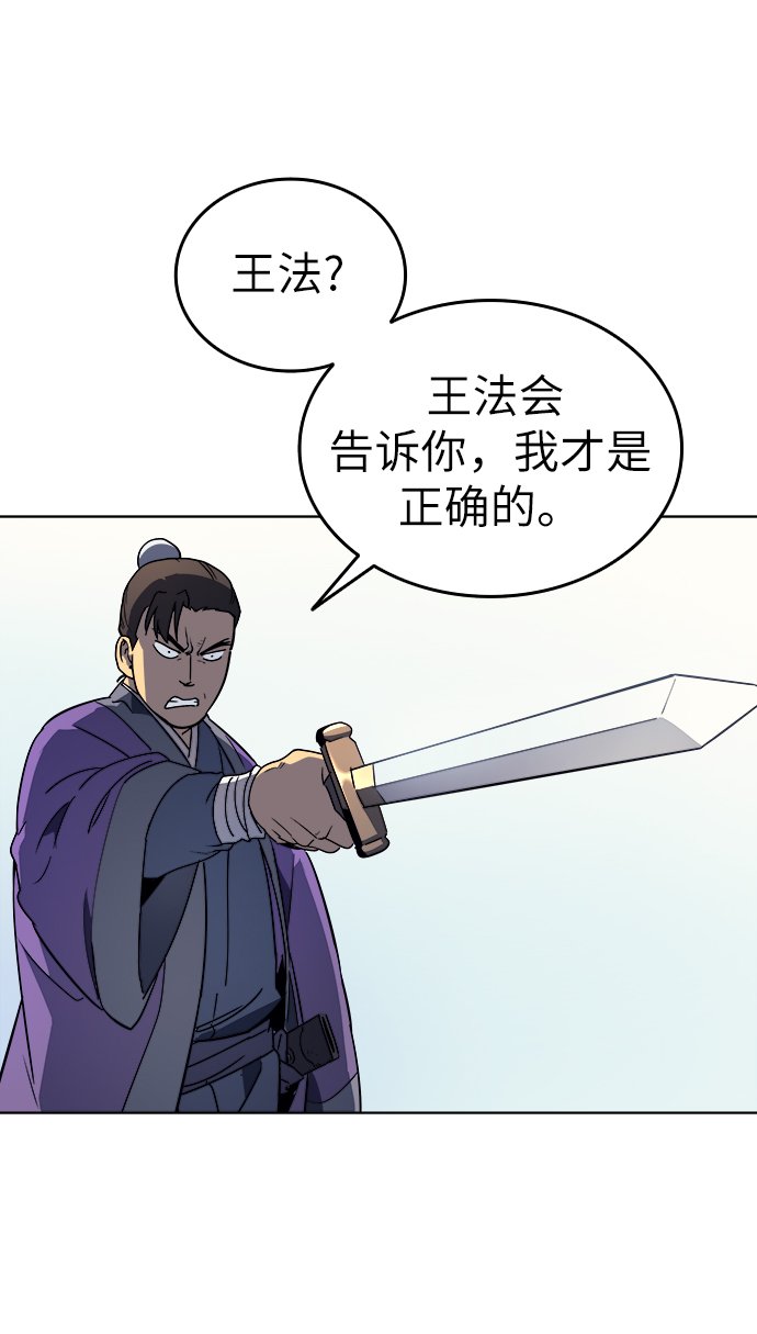 [第3话] 在武汉发生的事62