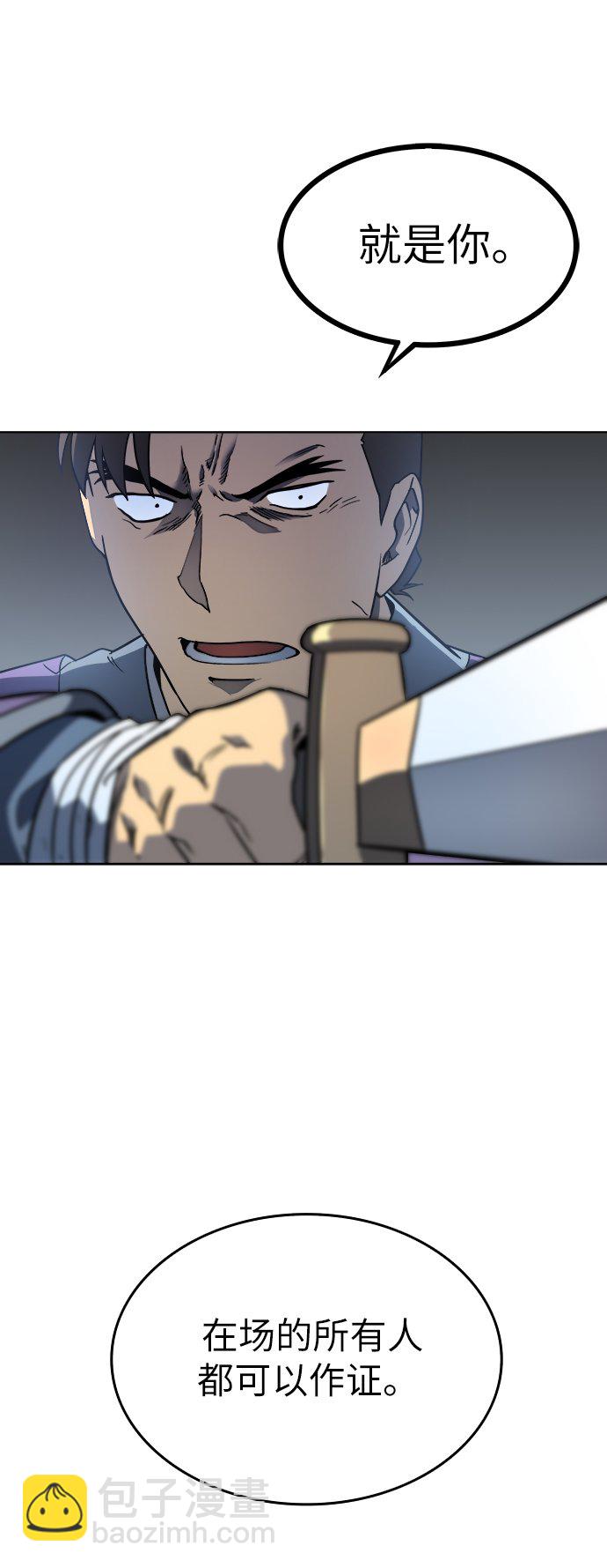 [第3话] 在武汉发生的事64