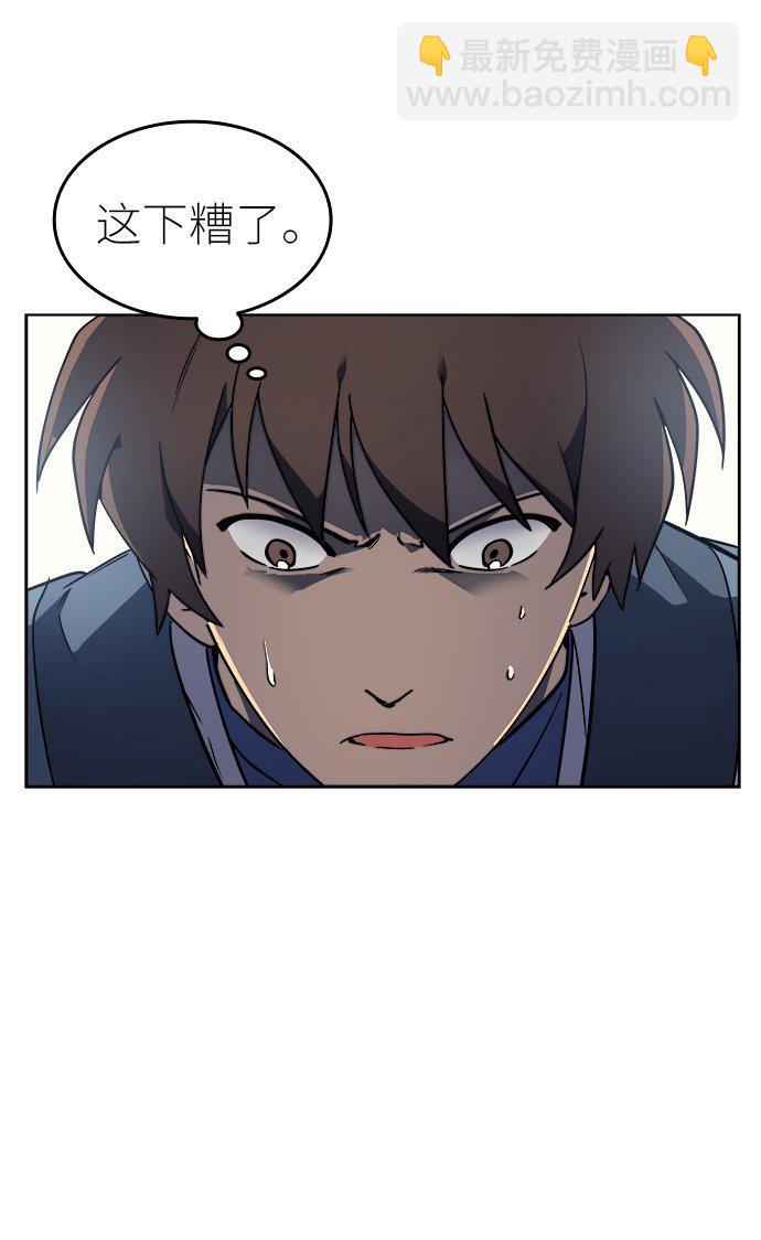 [第3话] 在武汉发生的事66