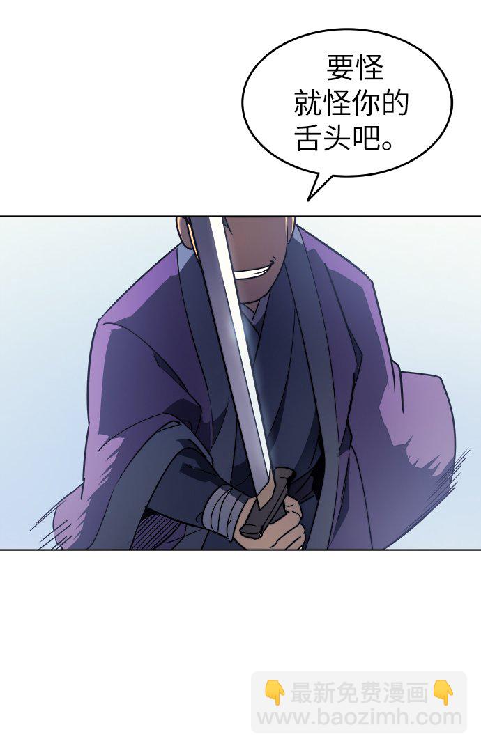 [第3话] 在武汉发生的事67