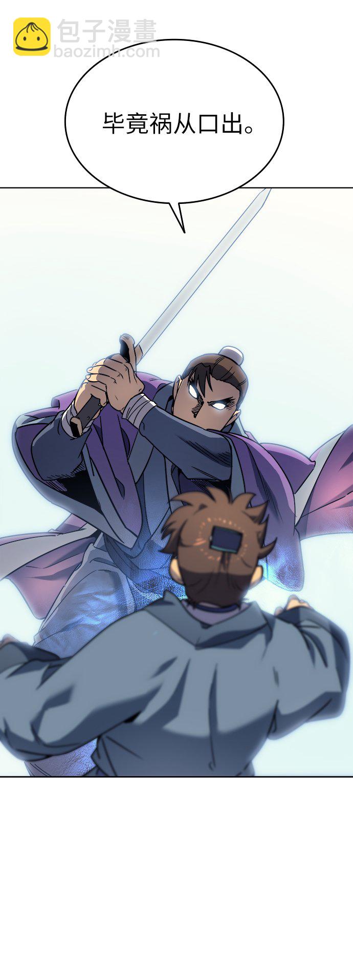 [第3话] 在武汉发生的事68