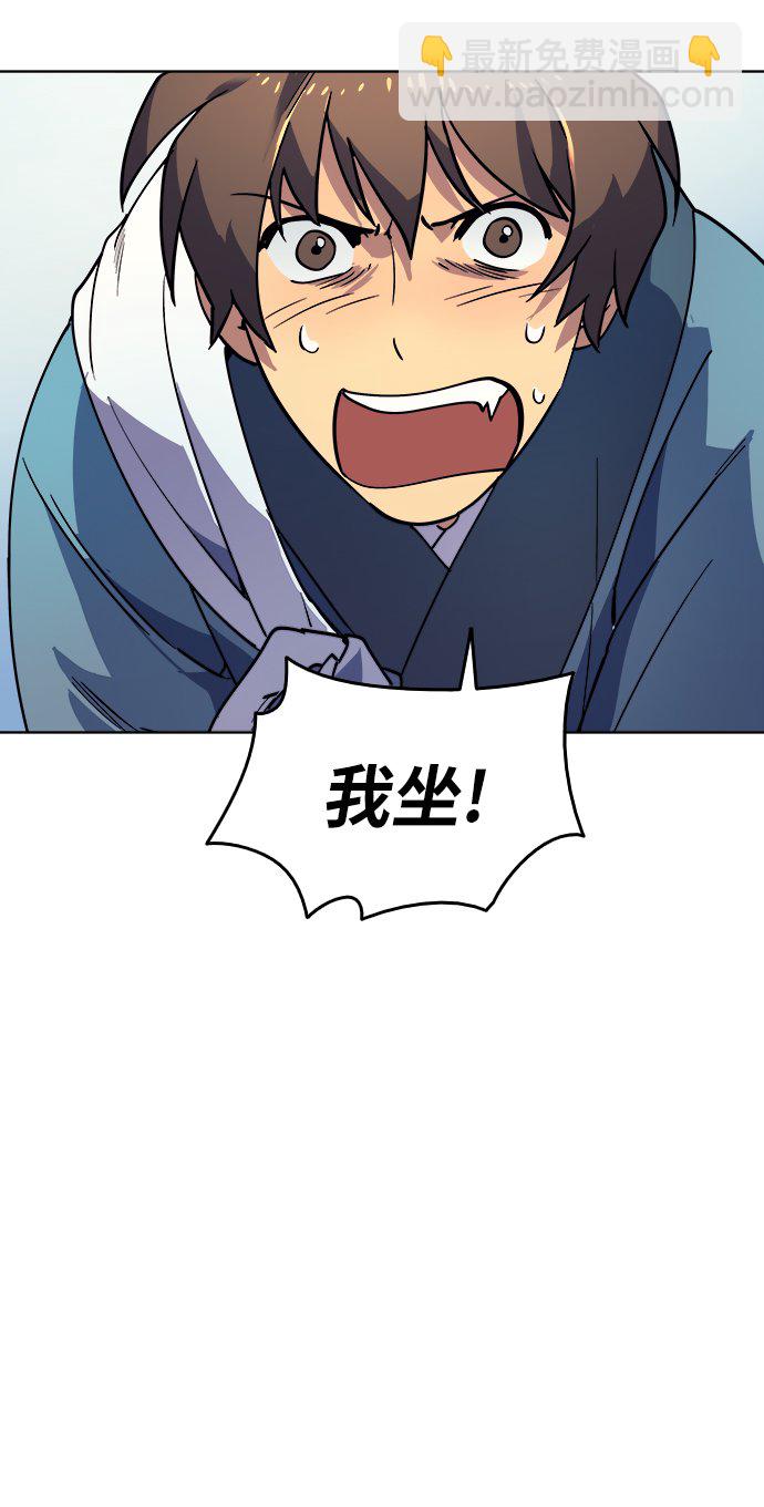[第3话] 在武汉发生的事7