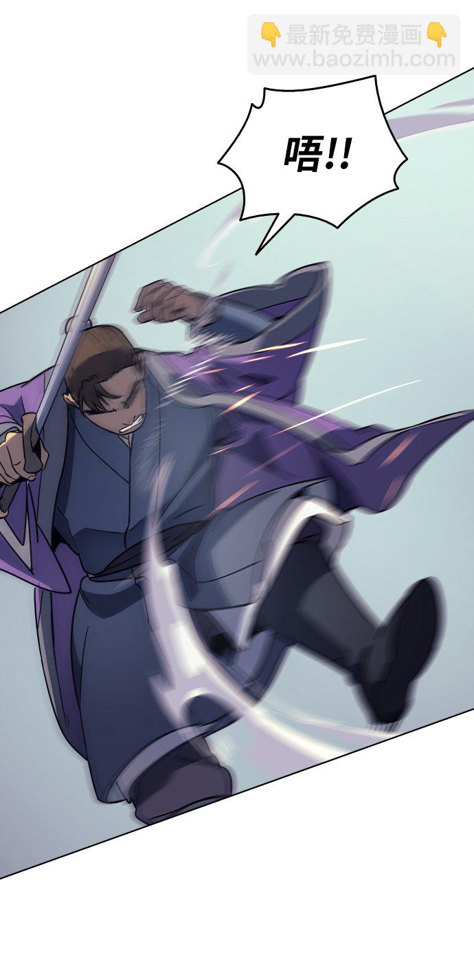 [第3话] 在武汉发生的事71