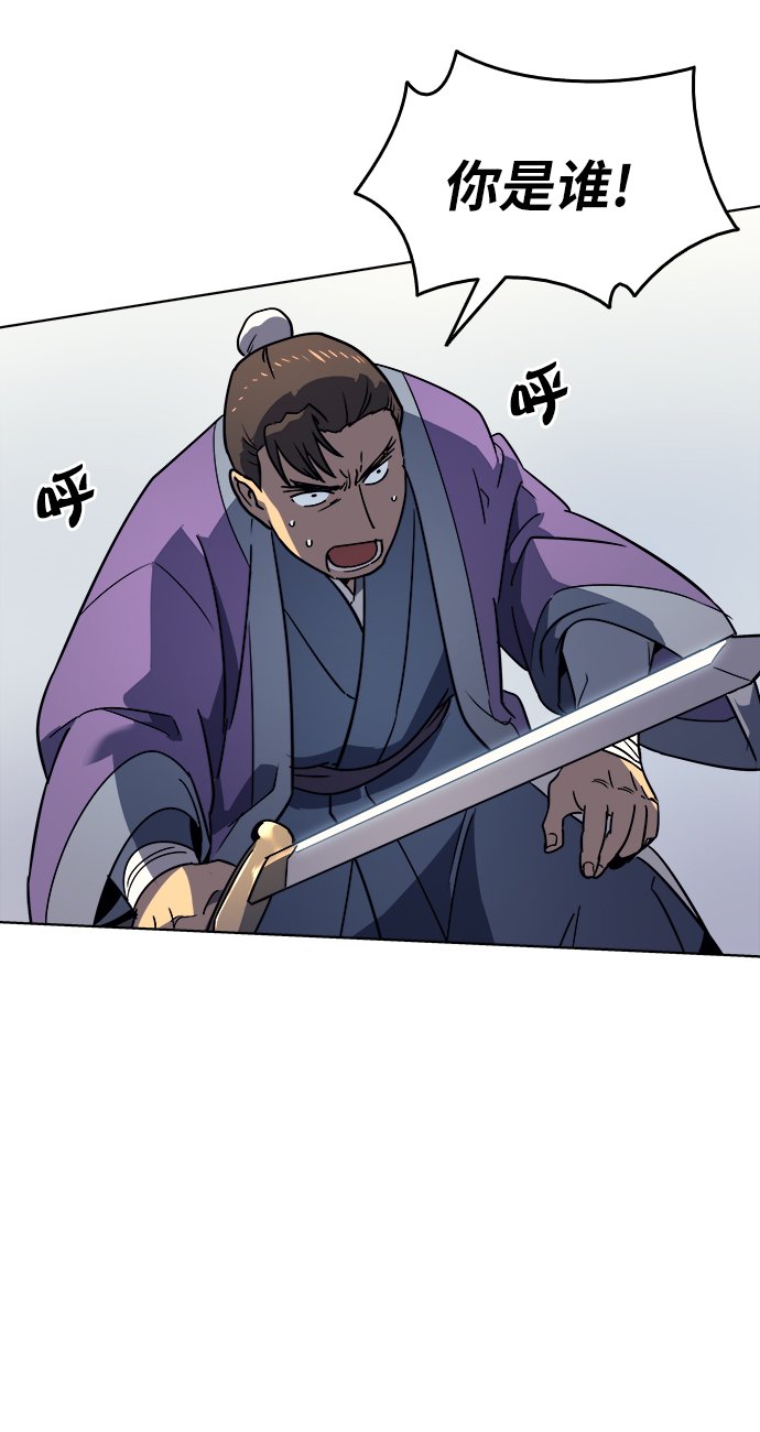[第3话] 在武汉发生的事73