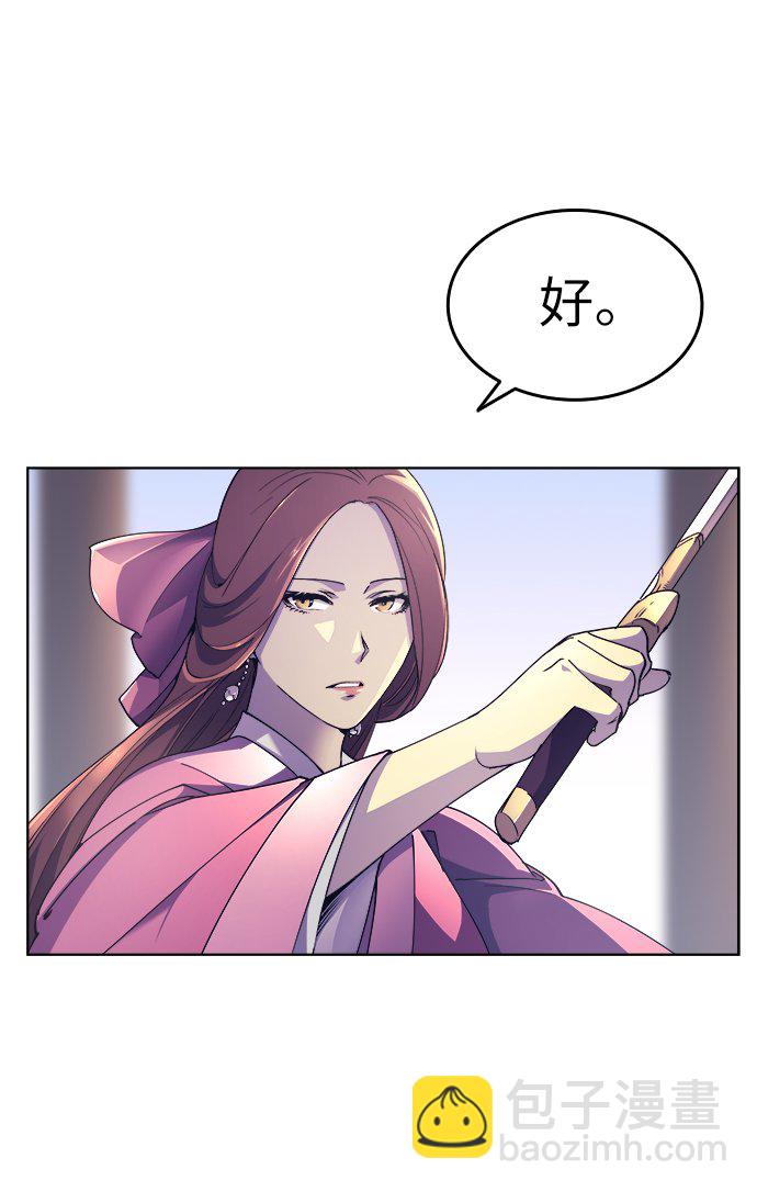 [第3话] 在武汉发生的事80