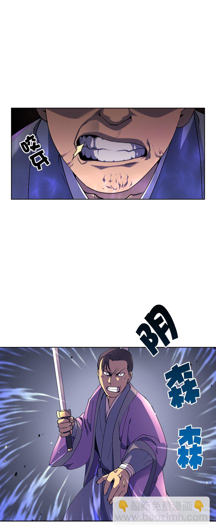 [第3话] 在武汉发生的事82