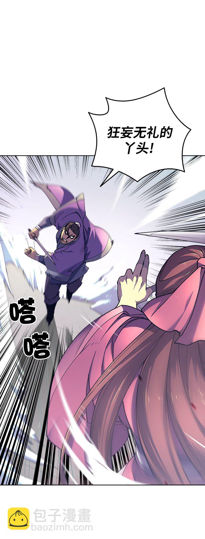 [第3话] 在武汉发生的事86