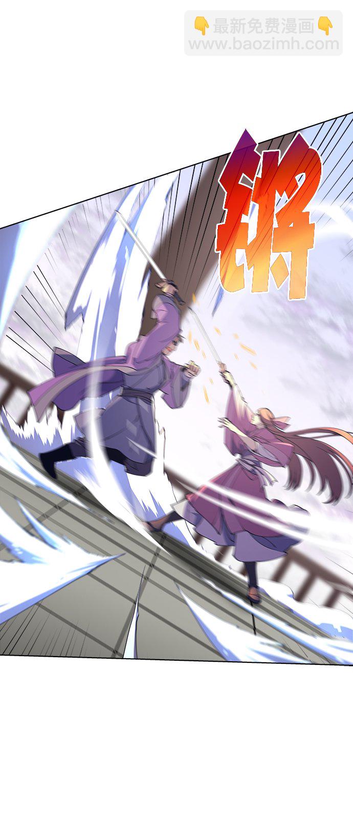 [第3话] 在武汉发生的事88