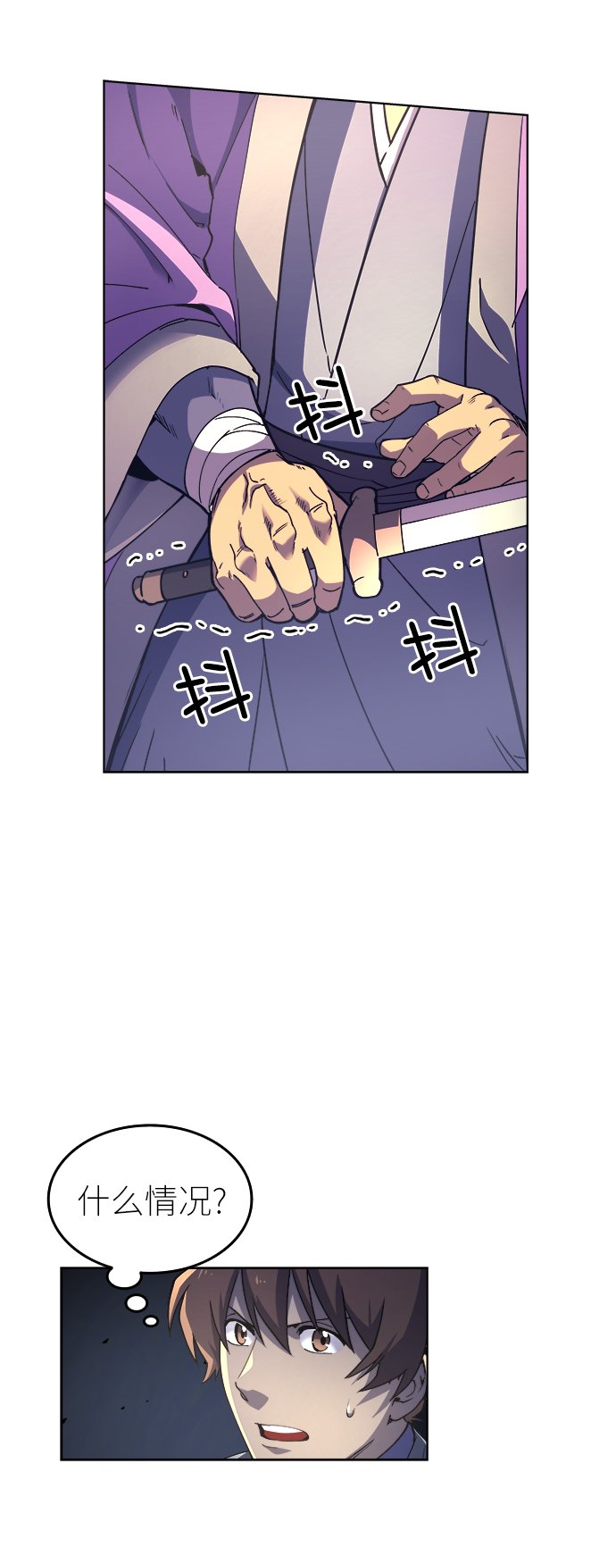 [第3话] 在武汉发生的事91