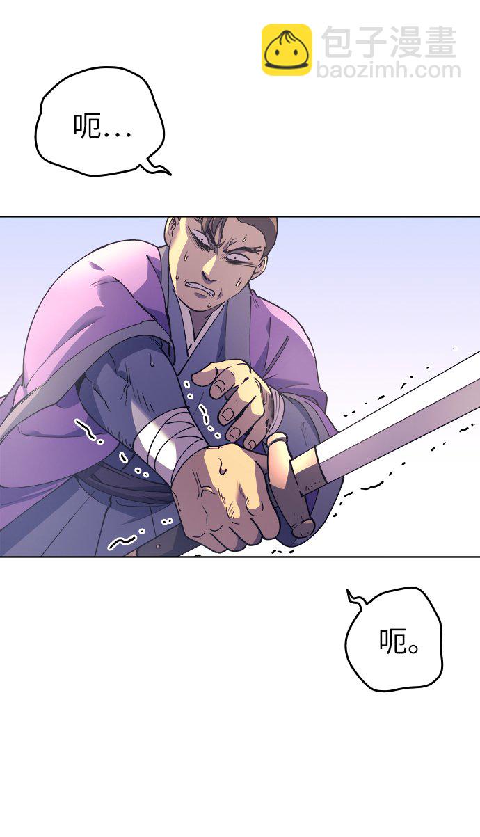 [第3话] 在武汉发生的事93