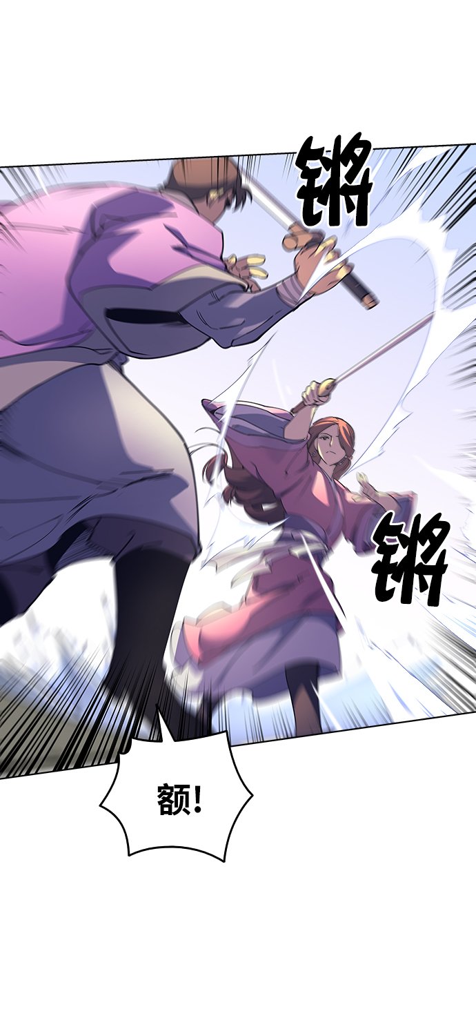 [第3话] 在武汉发生的事95