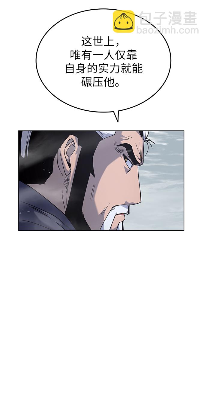 [第28话] 剑姬11
