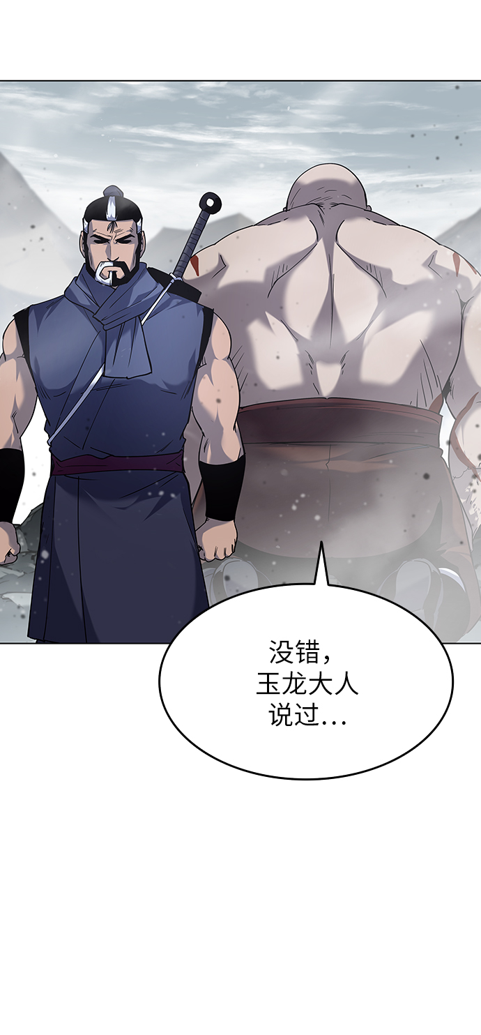 [第28话] 剑姬12