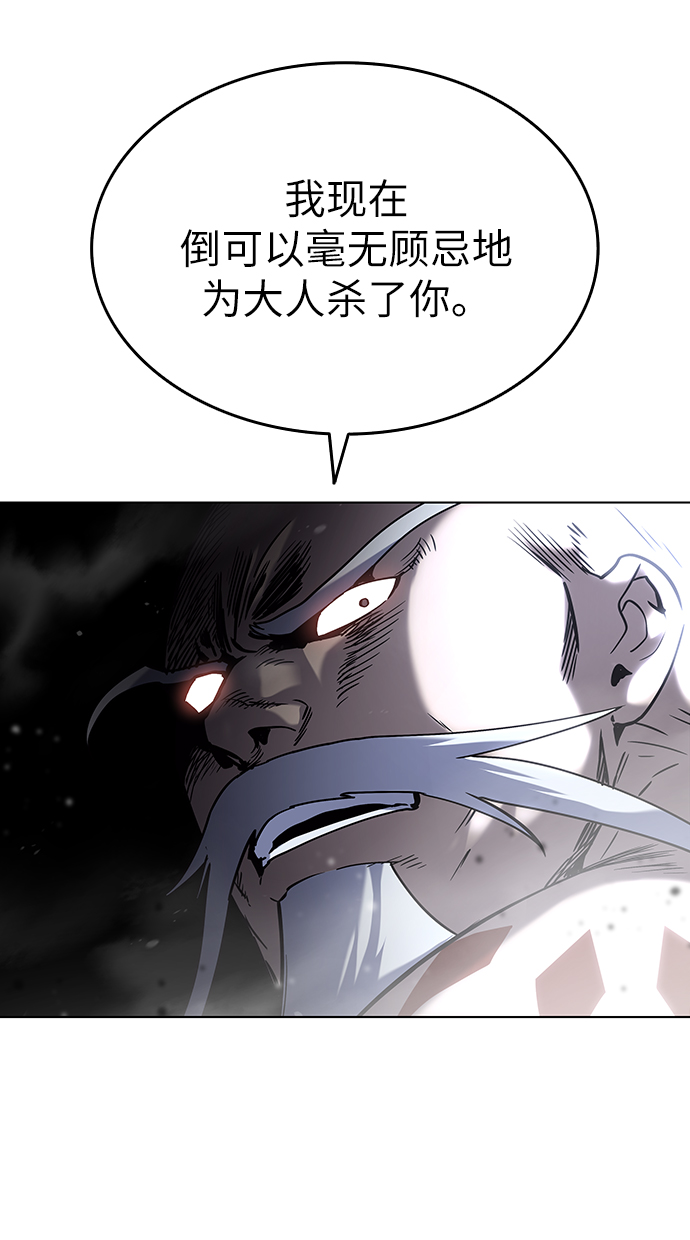 [第28话] 剑姬14