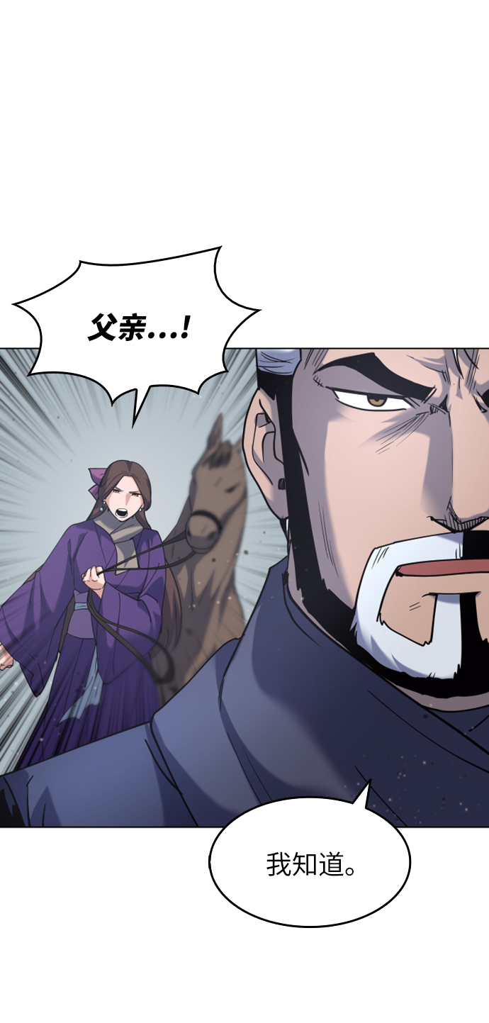 [第28话] 剑姬33