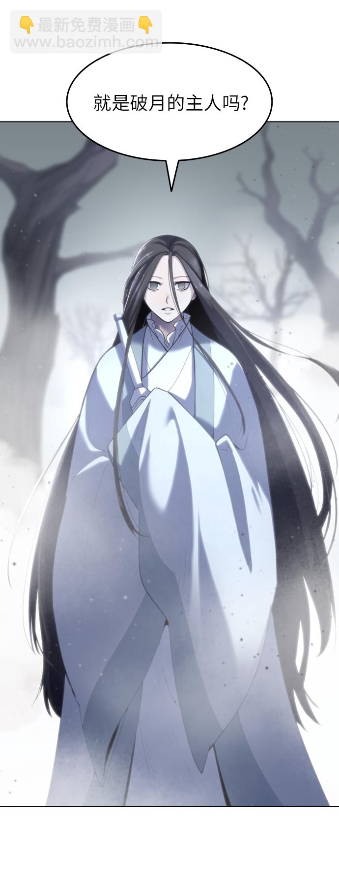 [第28话] 剑姬36