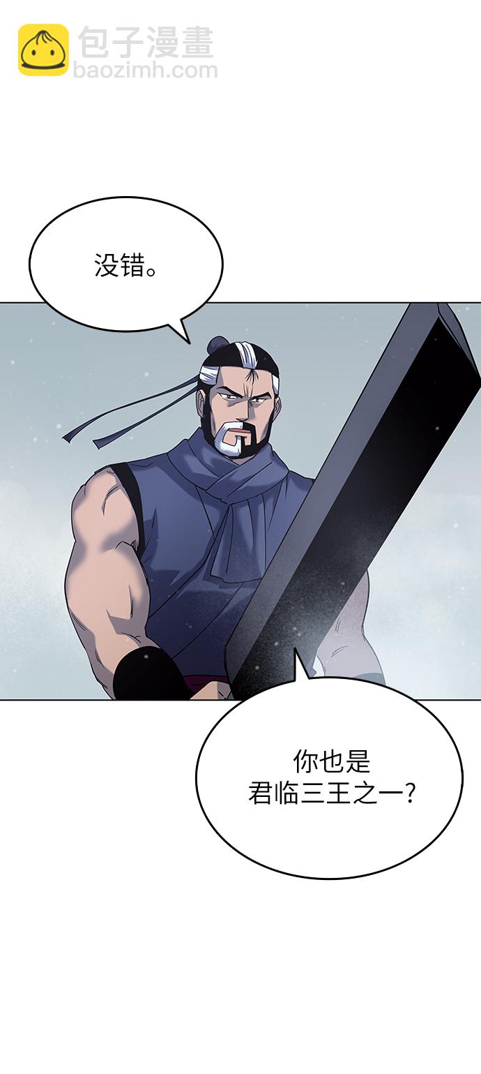 [第28话] 剑姬37