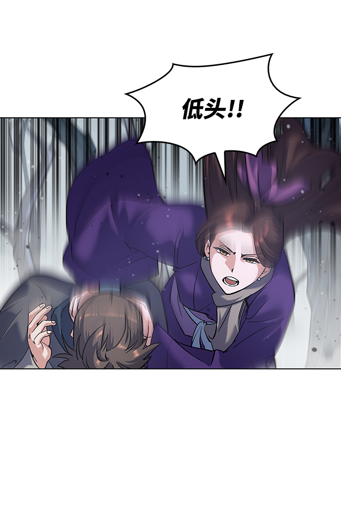 [第28话] 剑姬44